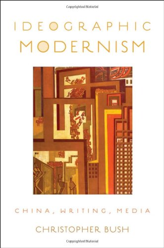 Ideographic Modernism China Writing Media Christopher Bush