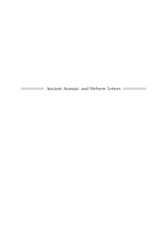 Ancient Aramaic And Hebrew Letters 2 Revised James M Lindenberger