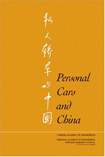 Personal Cars And China Committee On The Future Of Personal Transport Vehicles In China