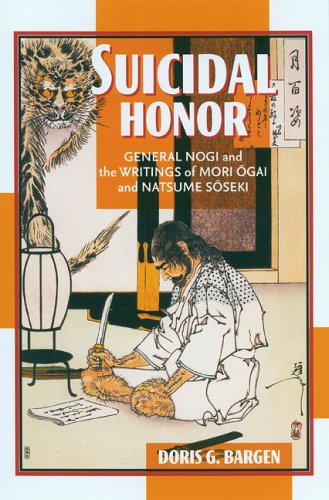 Suicidal Honor General Nogi And The Writings Of Mori Ogai And Natsume Soseki Doris G Bargen