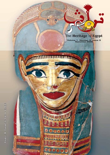 The Heritage Of Egypt Issue 3 September 2008 Editor Amgad Refai