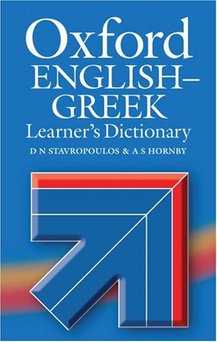Oxford Englishgreek Learners Dictionary 2 Blg D N Stavropoulos