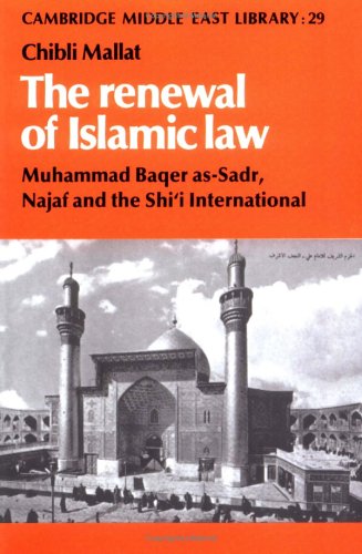 The Renewal Of Islamic Law Muhammad Baqer Assadr Najaf And The Shii International Chibli Mallat