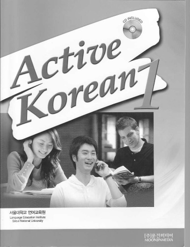 Active Korean 1 Language Education Institute Seoul