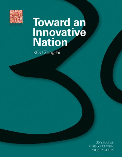Toward An Innovative Nation 1st Kou Zonglai