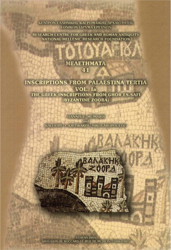 Inscriptions From Palaestina Tertia Vol Ia The Greek Inscriptions From Ghor Essafi Byzantine Zoora G Meimaris