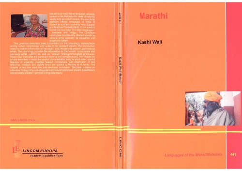 Marathi Wali Kashi