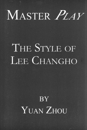 Master Play The Style Of Lee Changho Yuan Zhou