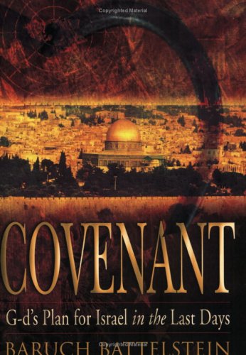 Covenant Gods Plan For Israel In The Last Days Baruch Battelstein