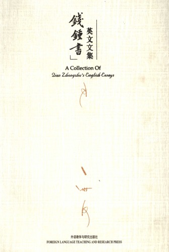 A Collection Of Qian Zhongshus English Essays 1st Qian Zhongshu