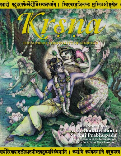 Krishna The Supreme Personality Of Godhead Deluxe Edition A C Bhaktivedanta Swami Prabhupada