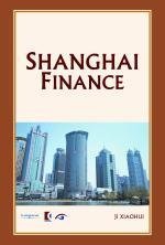 Shangai Industries Shanghai Series 1st Edition Ji Xiaohui