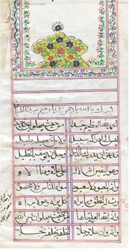 Arabic Ismaili Manuscripts The Zahid Ali Collection Annotated Edition Delia Cortese