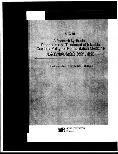 A Research Synthesis Diagnosis And Treatment Of Infantile Cerebral Palsy For Rehabilitation Medicine Guo Xinzhi
