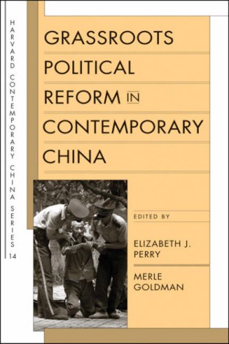 Grassroots Political Reform In Contemporary China Harvard Contemporary China Series Elizabeth J Perry