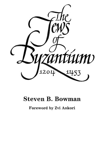 Jews Of Byzantium 12041453 Judaic Studies Series Steven B Bowman