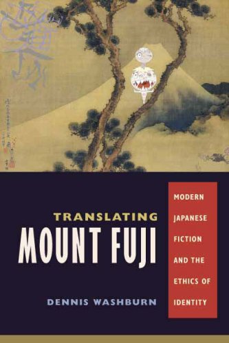 Translating Mount Fuji Modern Japanese Fiction And The Ethics Of Identity Dennis Washburn