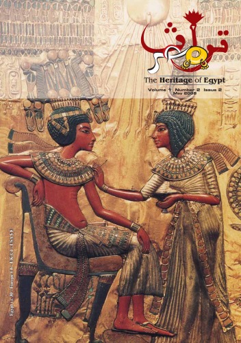The Heritage Of Egypt Issue 2 May 2008 Editor Amgad Refai