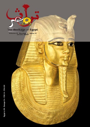 The Heritage Of Egypt Issue 4 January 2009 Editor Amgad Refai