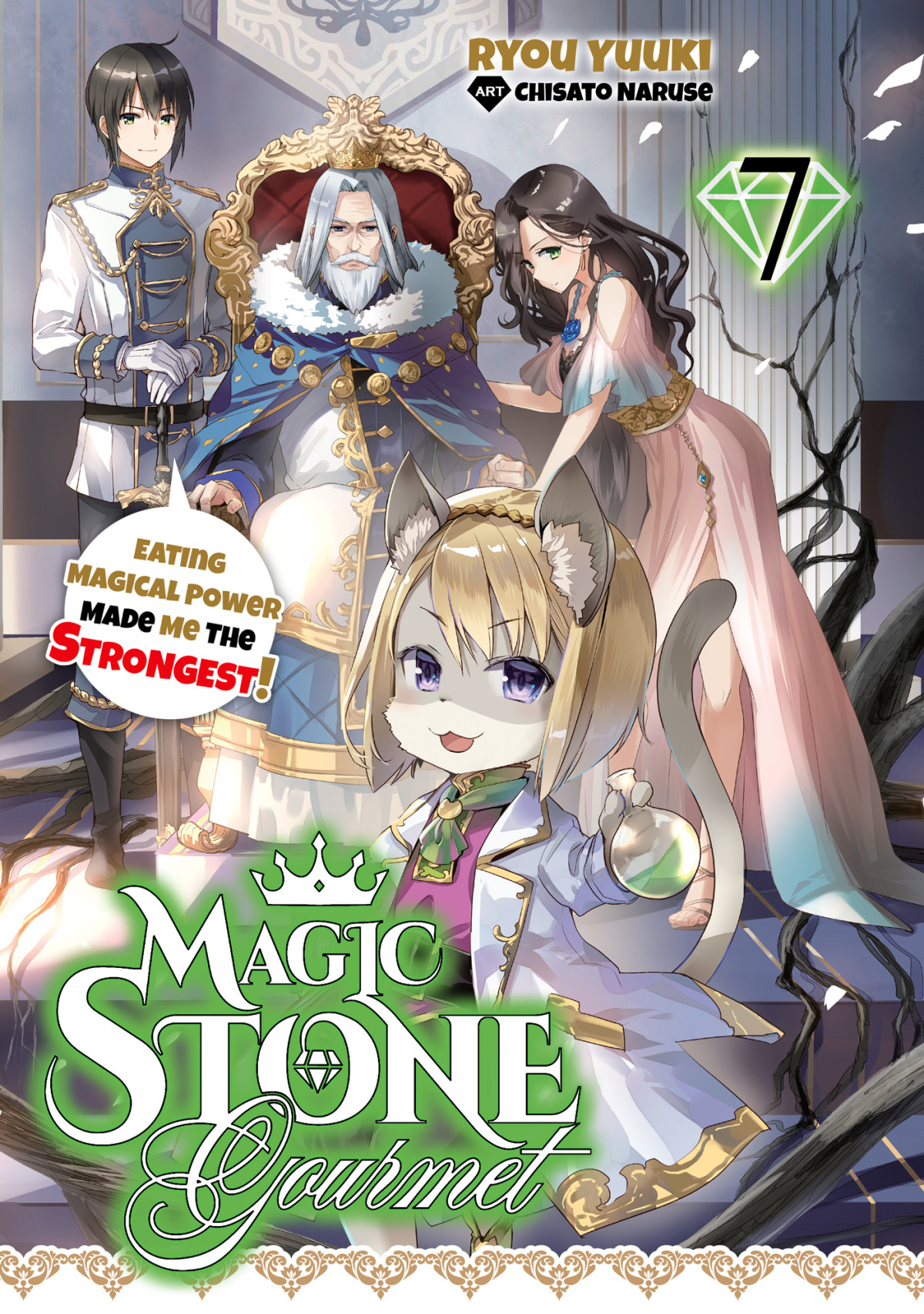 Magic Stone Gourmet Eating Magical Power Made Me The Strongest Volume 7 Ryou Yuuki