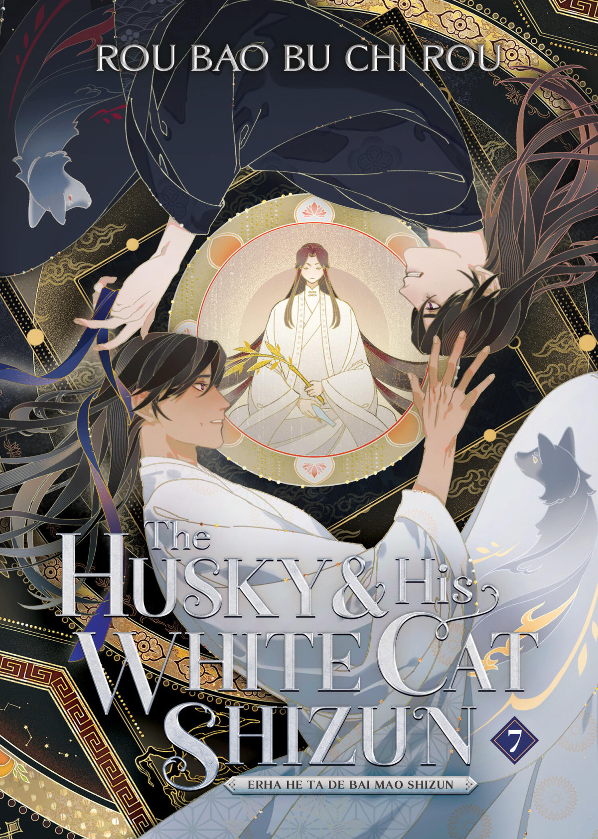 The Husky And His White Cat Shizun Erha He Ta De Bai Mao Shizun Vol 7 Rou Bao Bu Chi Rou