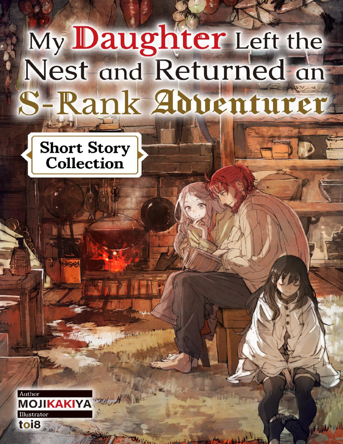 My Daughter Left The Nest And Returned An Srank Adventurer Short Story Collection Unknown