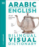 Arabic English Bilingual Visual Dictionary Dk