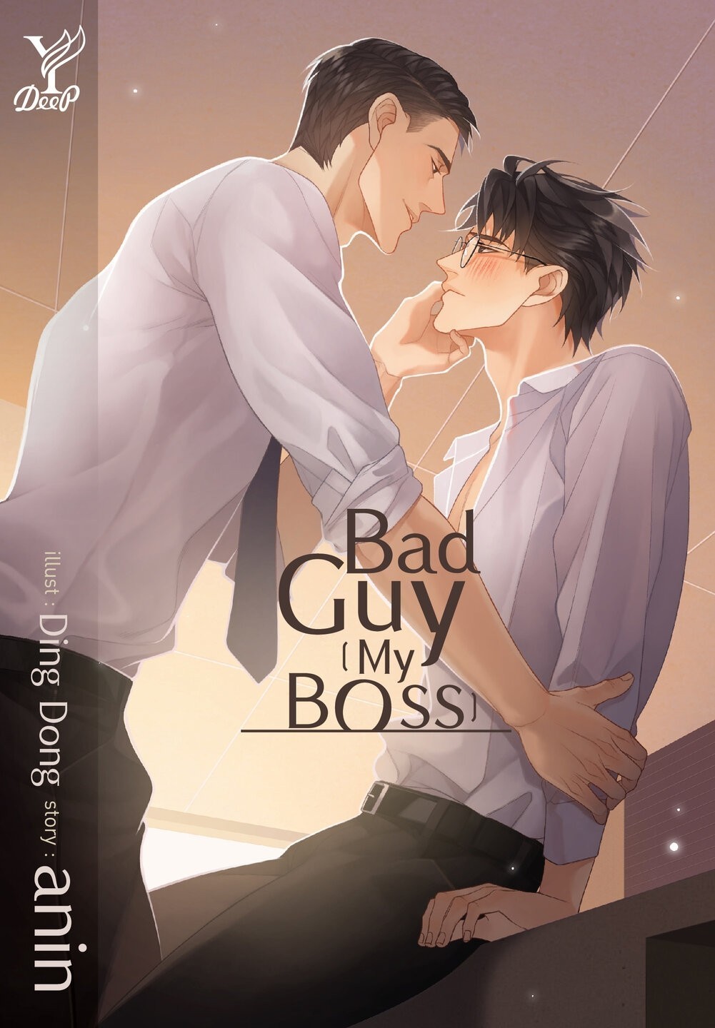 Bad Guy My Boss Anin