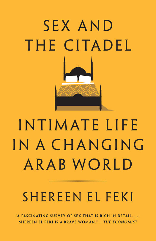 Sex And The Citadel Shereen El Feki