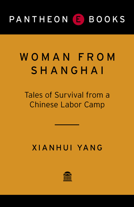 Woman From Shanghai Xianhui Yang