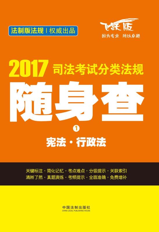 2017