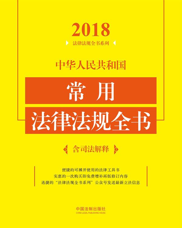 2018