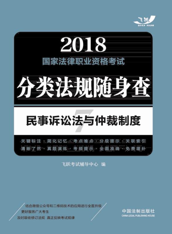 2018