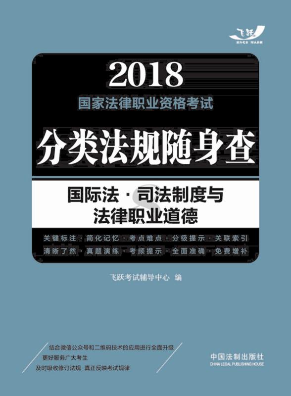2018