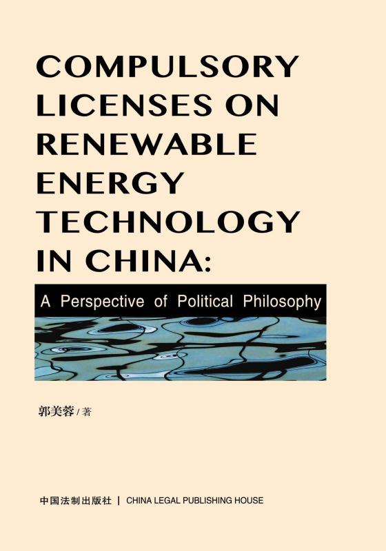 Compulsory Licenses On Renewable Energy Technology In Chinaa Perspective Of Political Philosophy