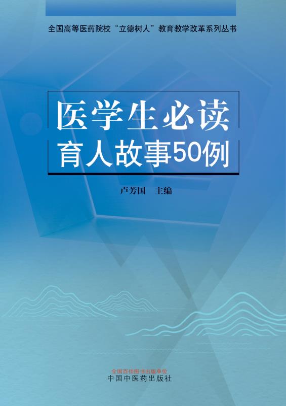 50