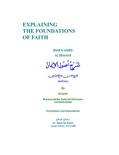 Explaining The Foundations Of Faith Shaykh Muhammad Bin Saalih Aluthaymeen