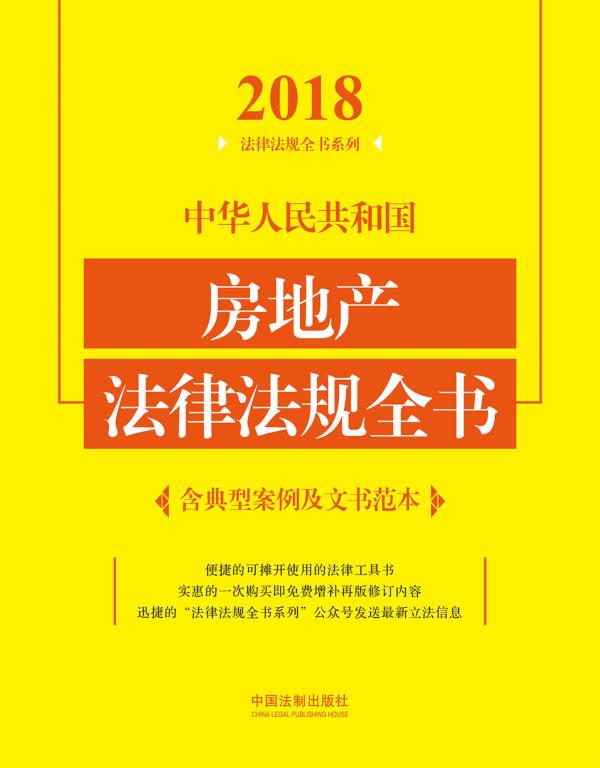 2018