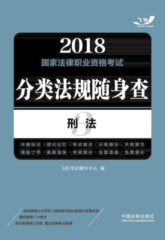 2018