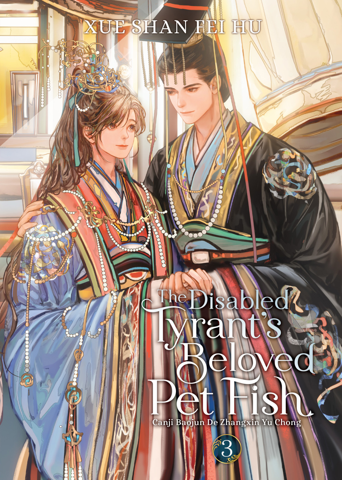 The Disabled Tyrants Beloved Pet Fish Canji Baojun De Zhangxin Yu Chong Vol 3 Xue Shan Fei Hu