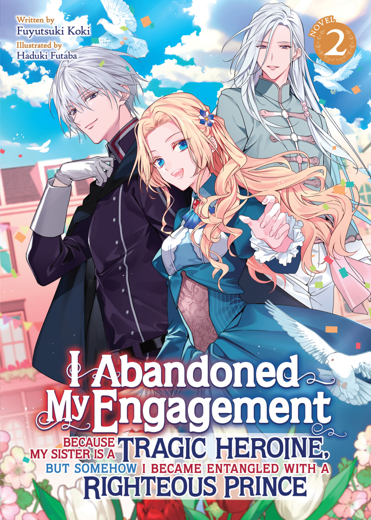 I Abandoned My Engagement Because My Sister Is A Tragic Heroine But Somehow I Became Entangled With A Righteous Prince Vol 2 Fuyutsuki Koki
