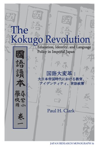 The Kokugo Revolution Education Identity And Language Policy In Imperial Japan Paul H Clark