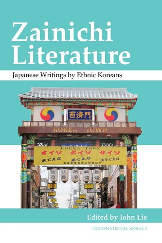 Zainichi Literature Japanese Writings By Ethnic Koreans John Lie