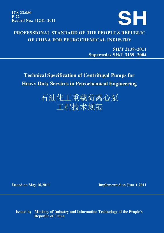 Sht 31392011