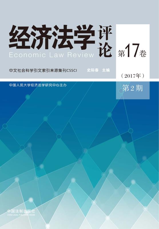 2017 2 17