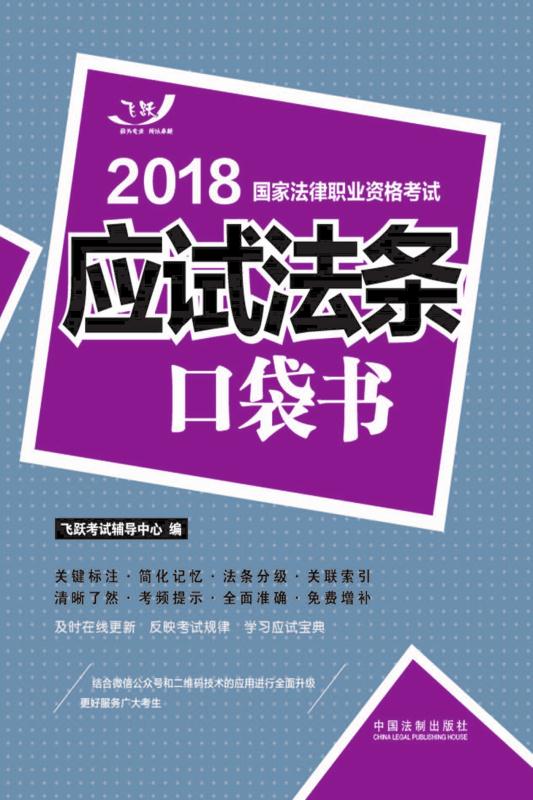 2018