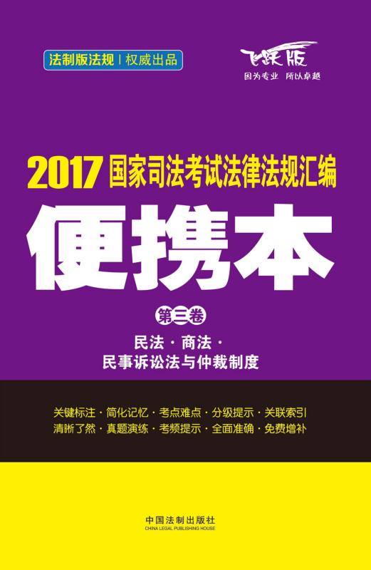 2017 3