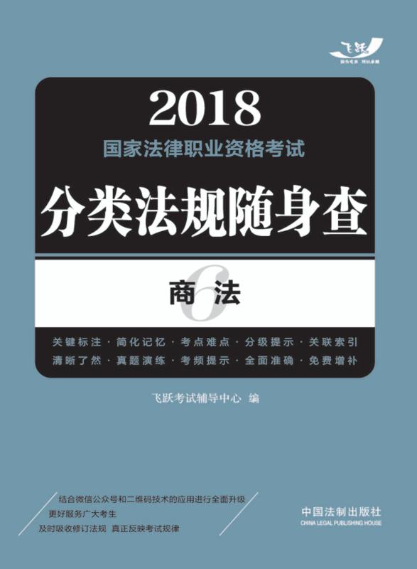2018