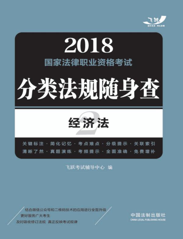 2018