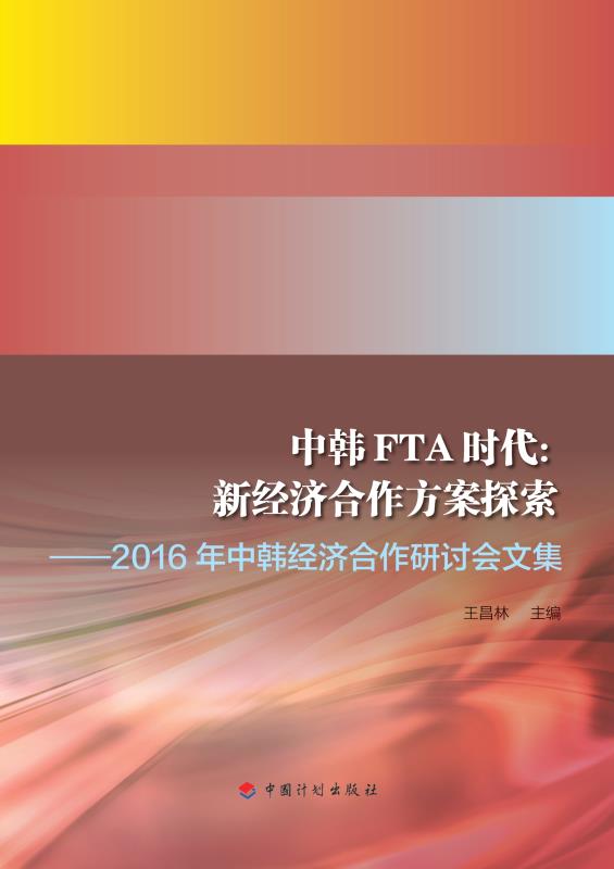 Fta